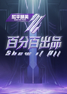 大战七仙女3D免费观看