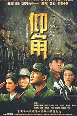 乱小说目伦录