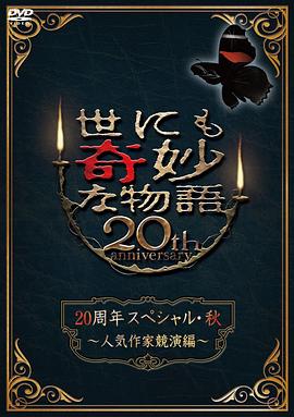 啊灬啊灬啊灬快灬喷水了线