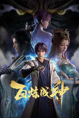 大尺度在线播放