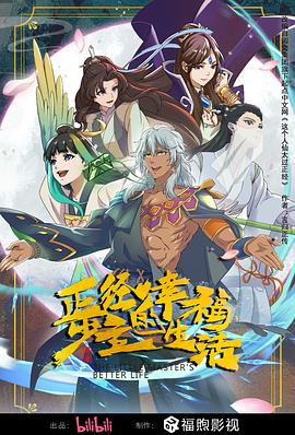 四虎影视一区二区精品