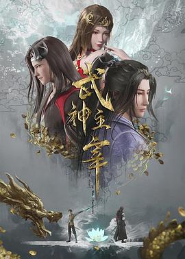 新任女教师完整版