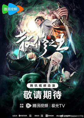 电车上的淫辱在线观看