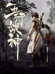 夜夜爽日日澡人人添小说