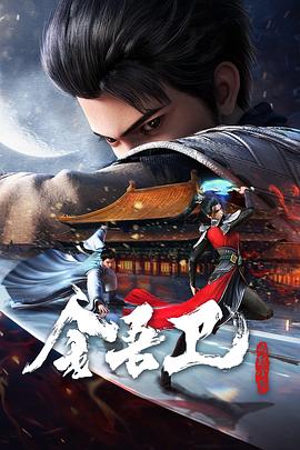 高义孙倩全集免费观看