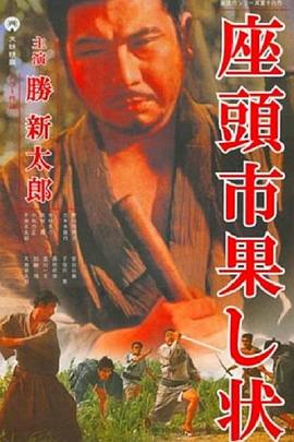 伍咏薇全部电影