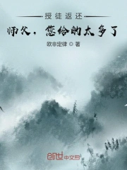 久久东京伊人一本到鬼色