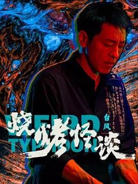 玩乳play