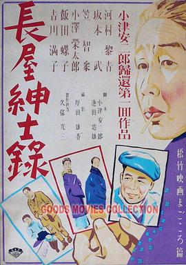 插69岁丰满老妇淫