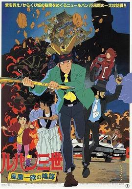 日本偷拍一区二区三区