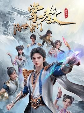 七濑雏电影作品
