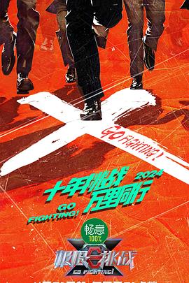 日韩xxxx高清在线观看